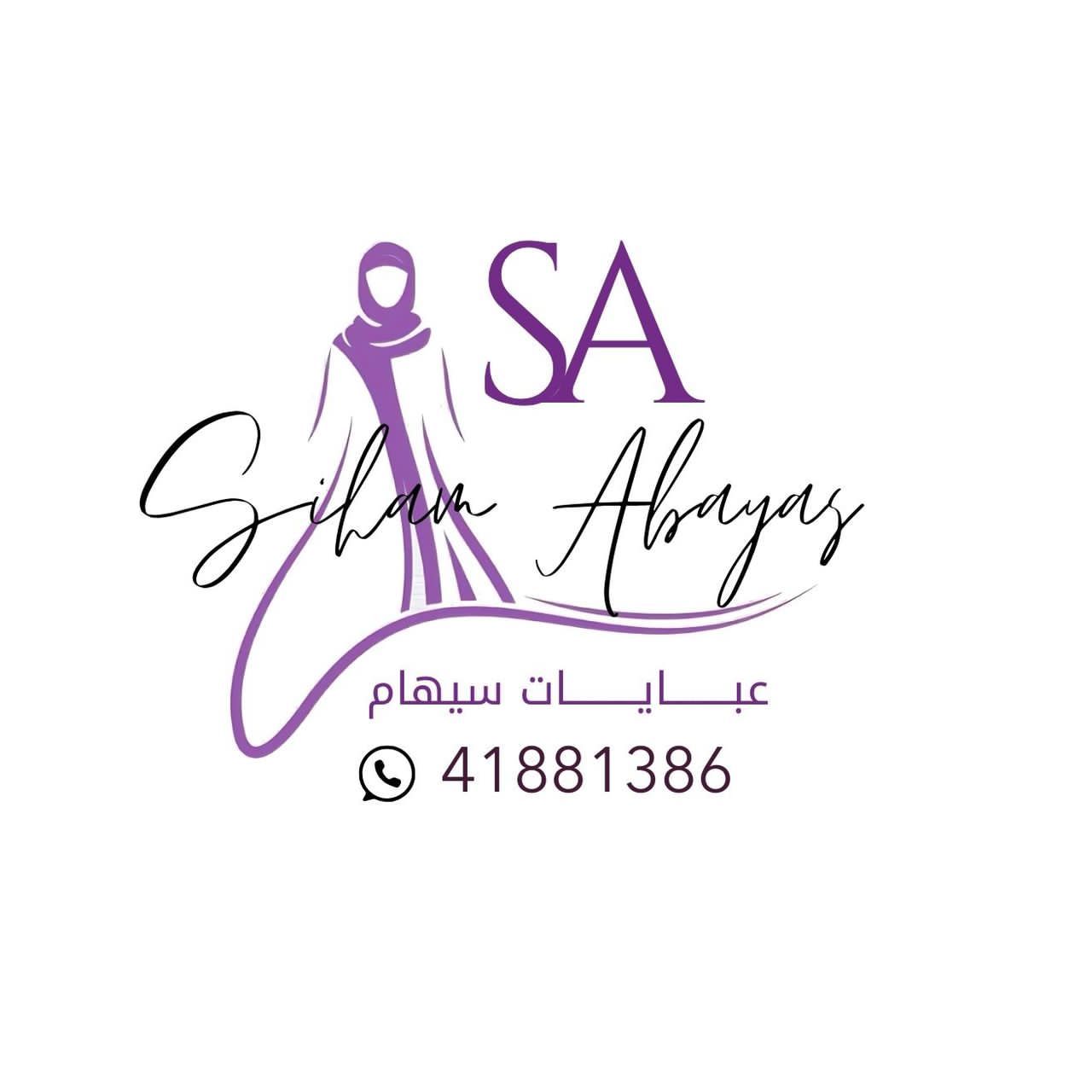 الشعار