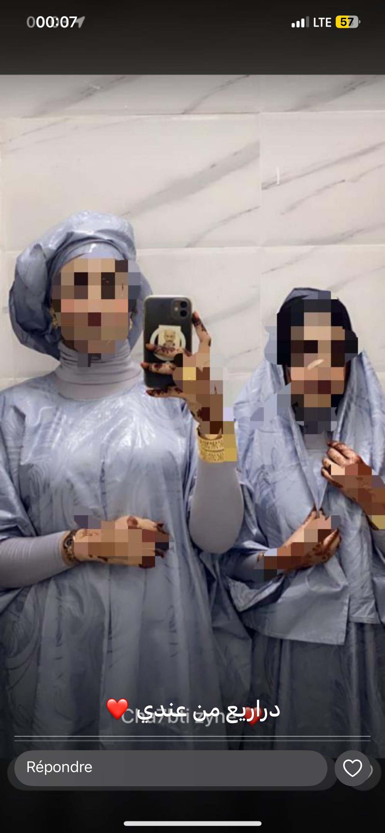 صورة إضافية