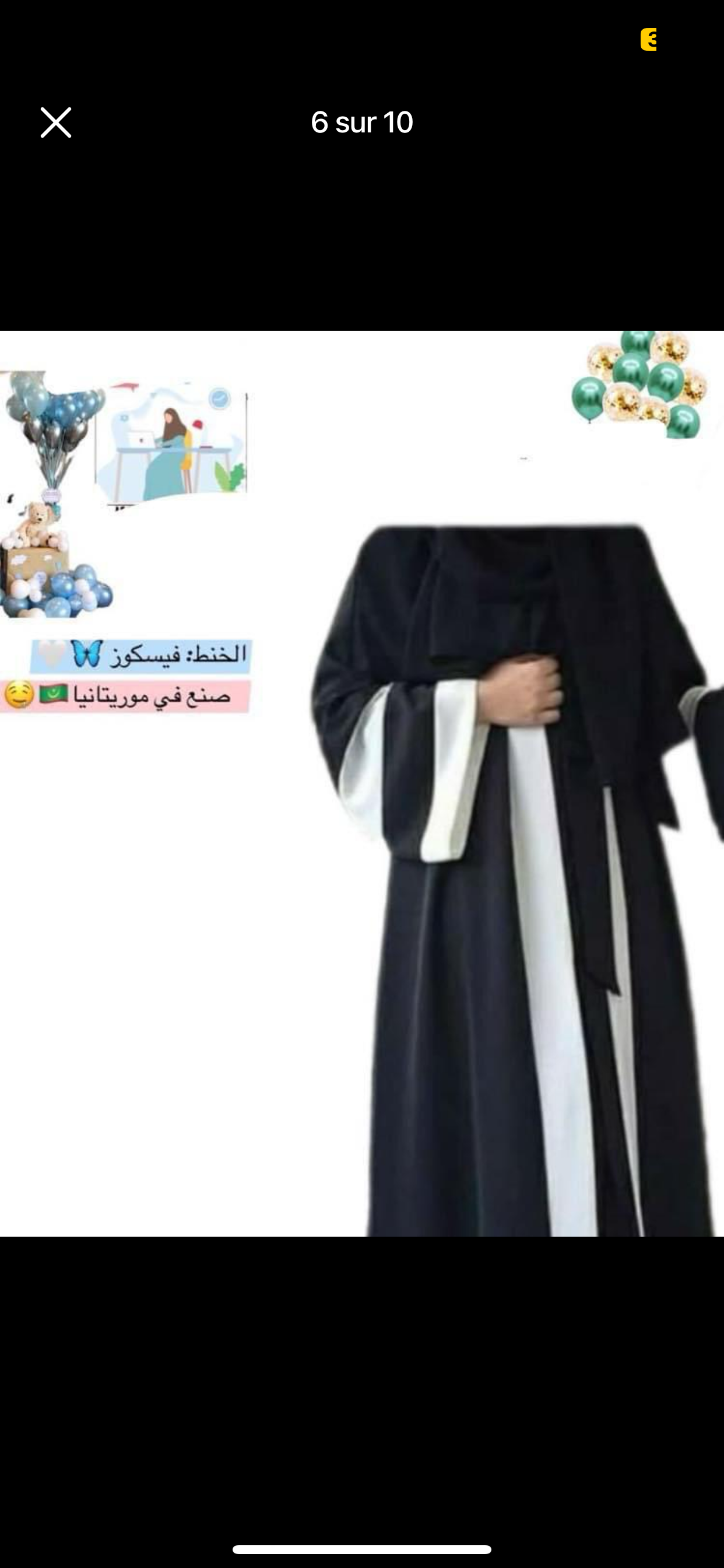 العبايات عصريات 