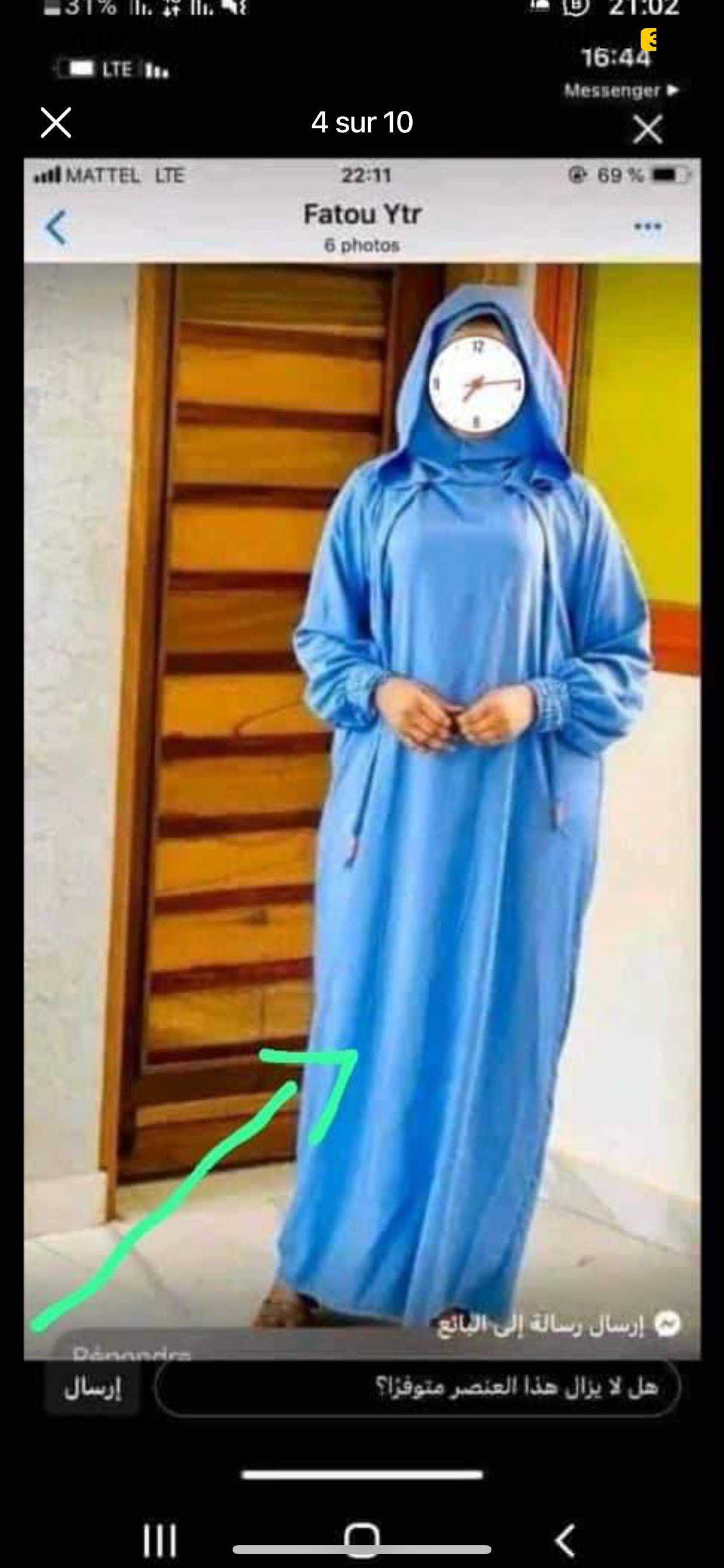 صورة إضافية